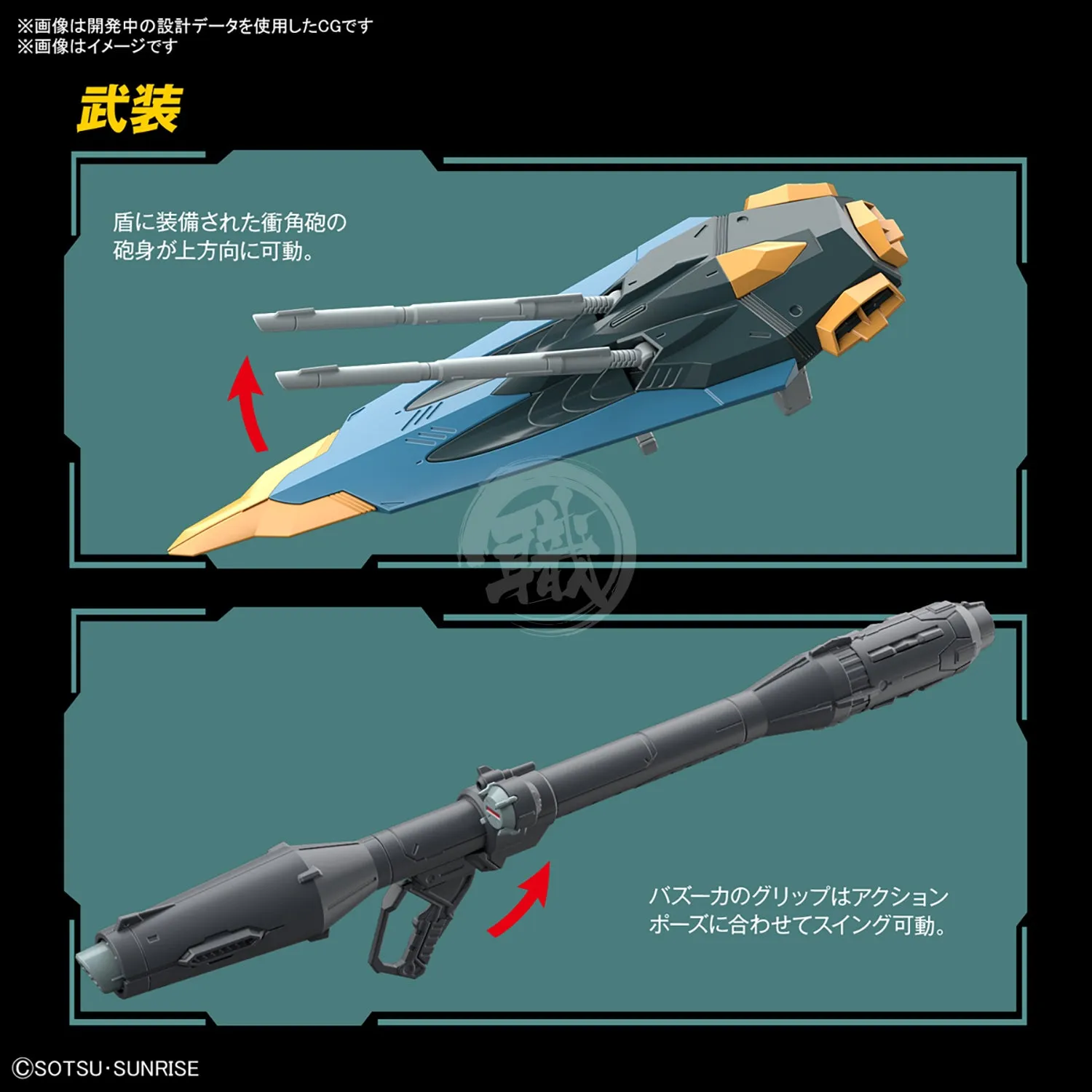 Full Mechanics Calamity Gundam