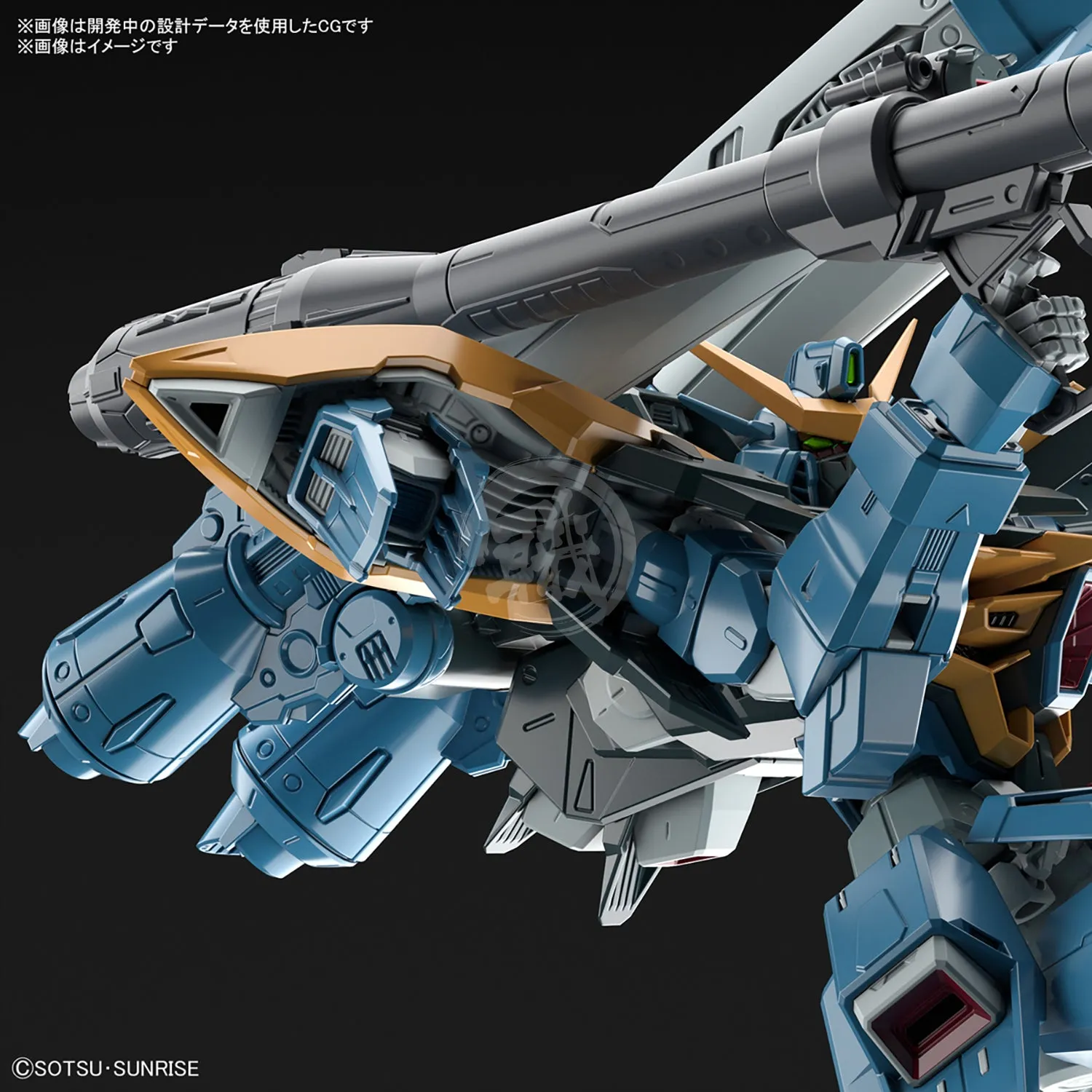 Full Mechanics Calamity Gundam