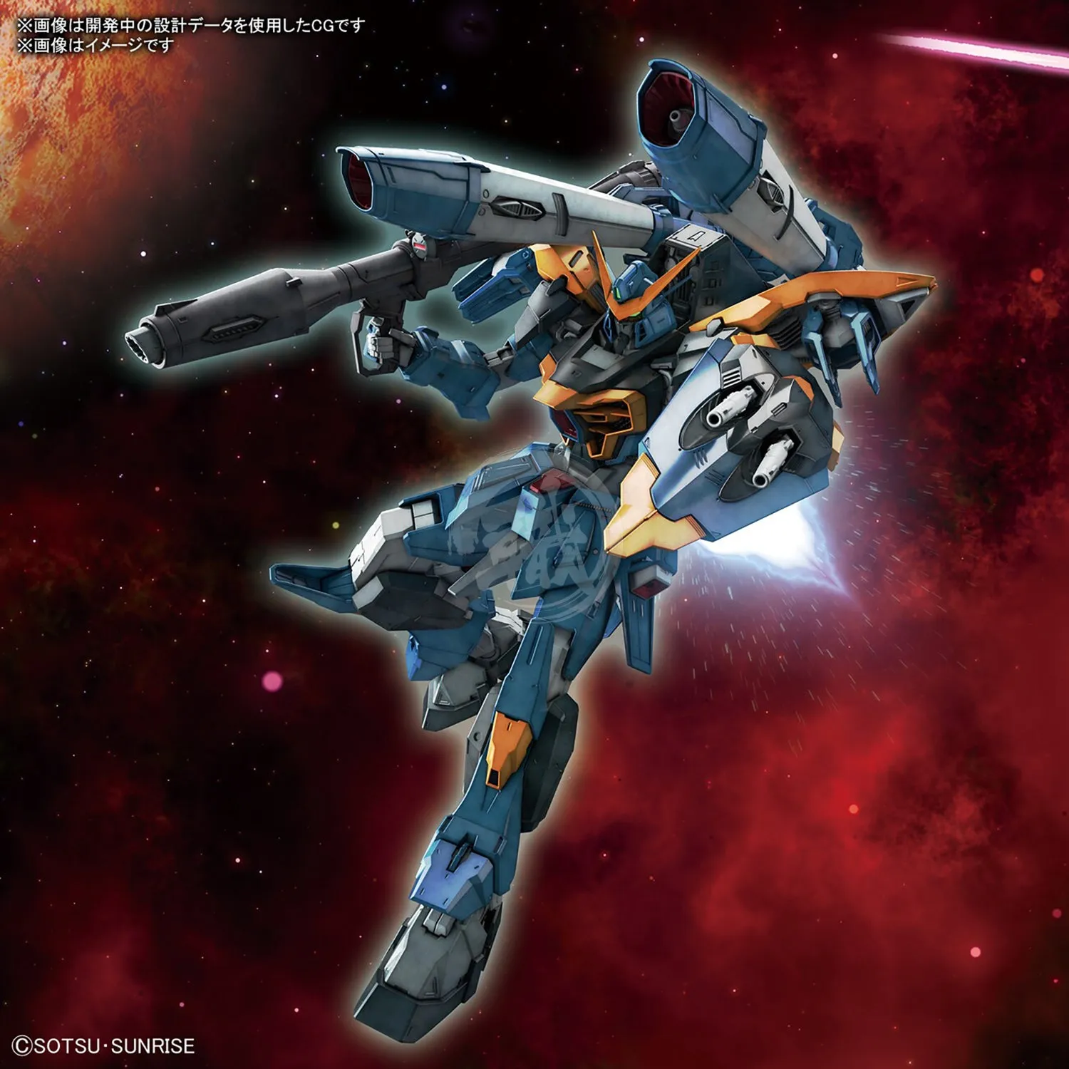 Full Mechanics Calamity Gundam