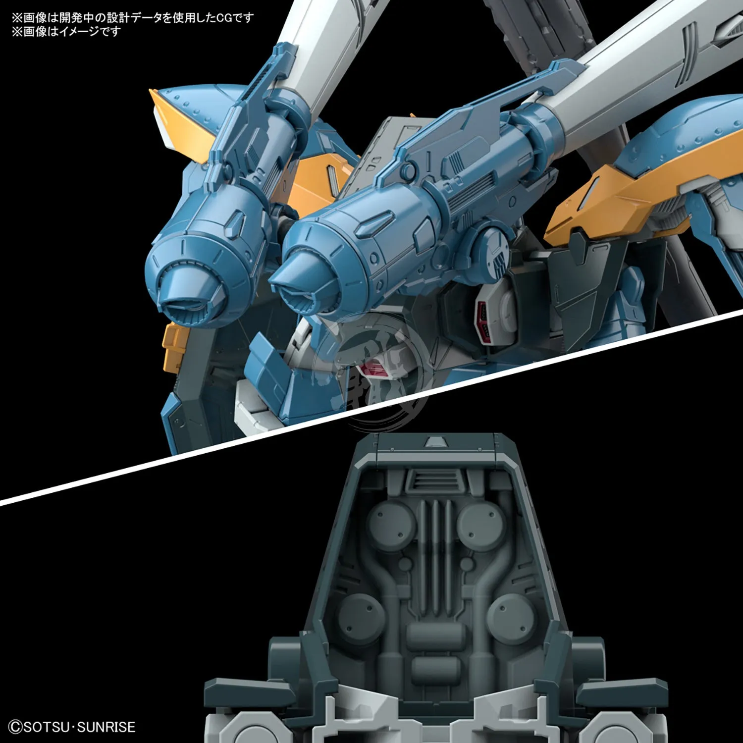 Full Mechanics Calamity Gundam