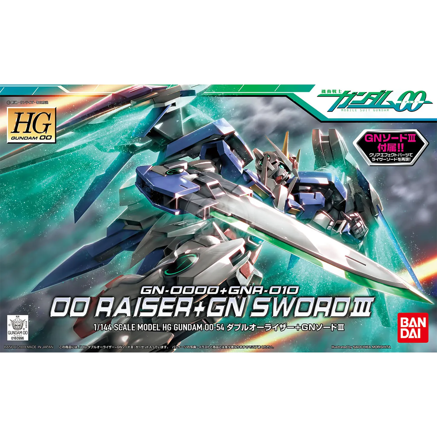 HG 00 Raiser   GN Sword III