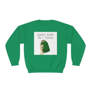 'Pickled' Unisex Crewneck Sweatshirt