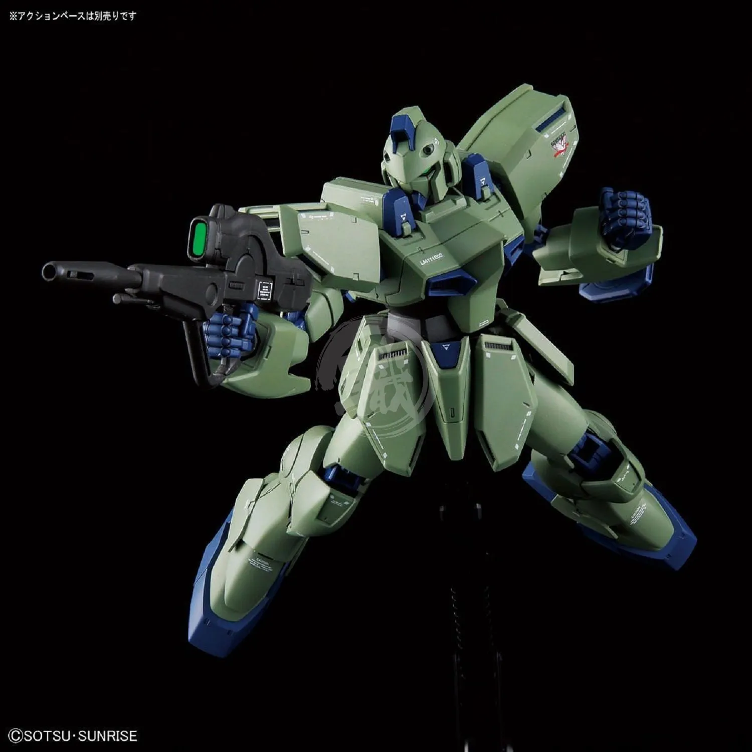 RE/100 Gun EZ