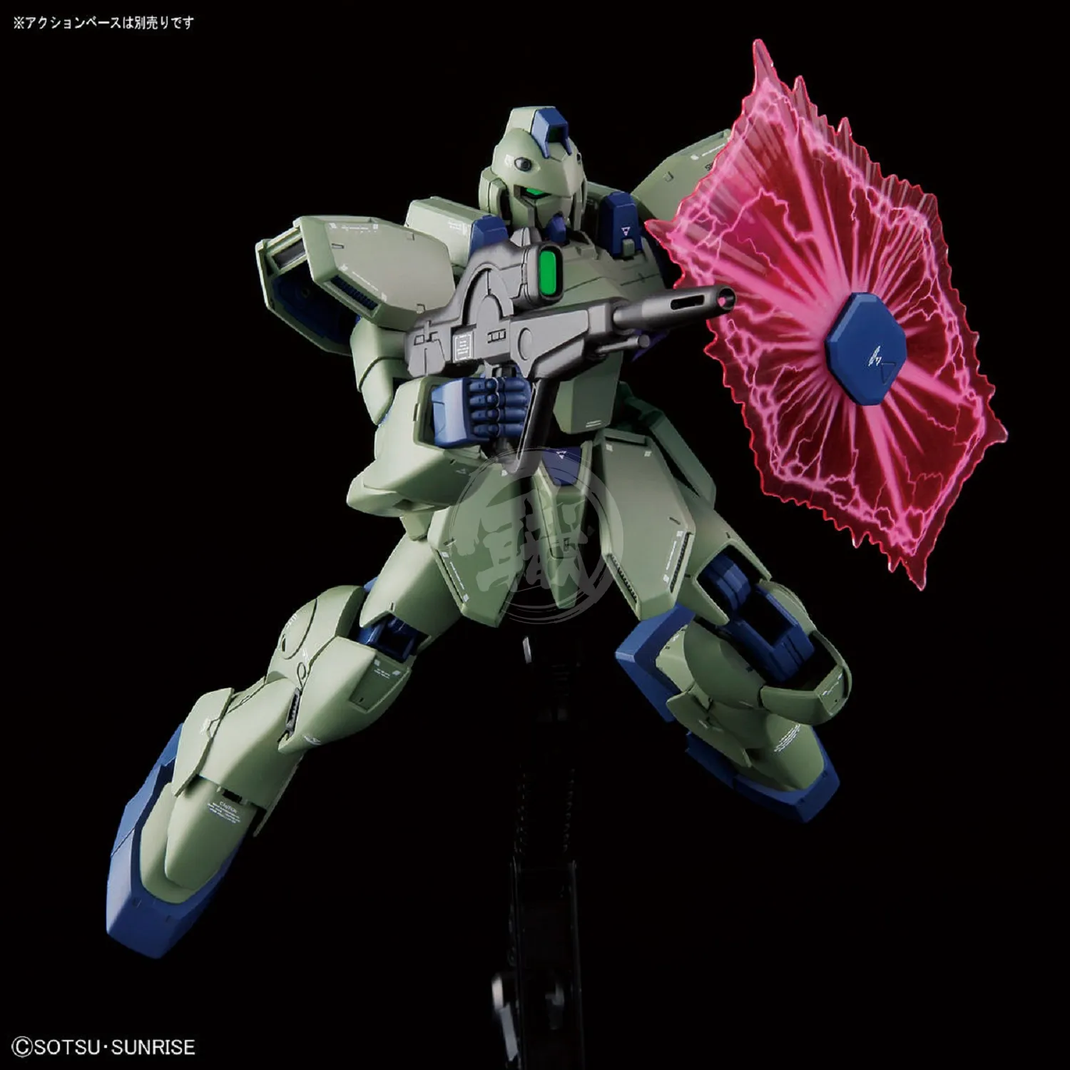RE/100 Gun EZ