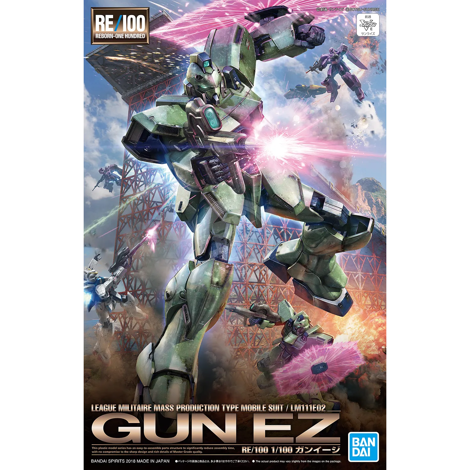 RE/100 Gun EZ