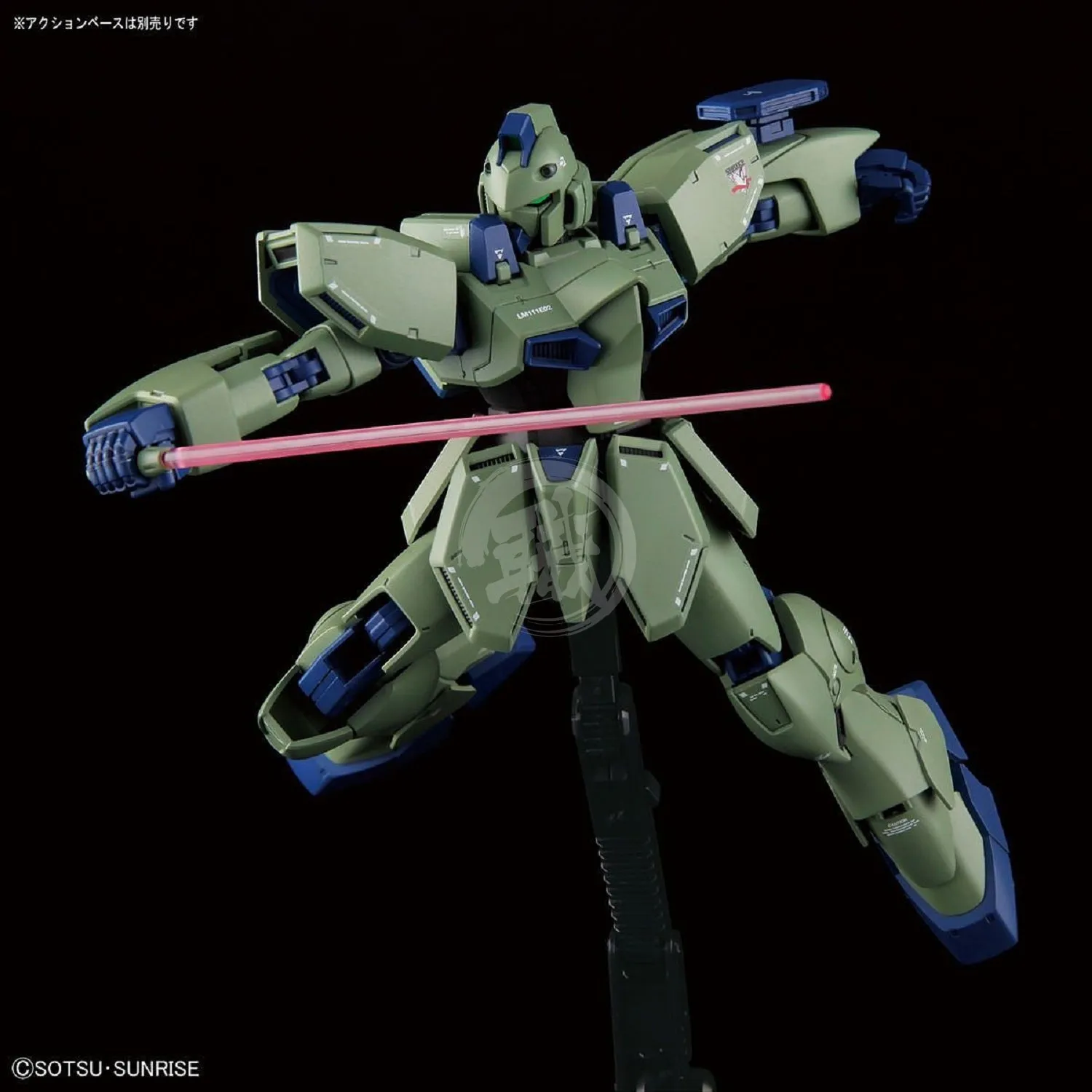 RE/100 Gun EZ